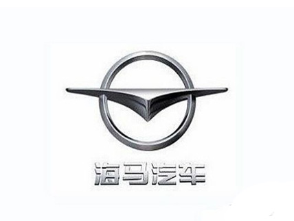 海马汽车
